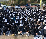 지곡단지 학부모들 "제철중학구 추첨 배정 당장 이행하라"