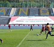 BNK경남은행, '2024 BNK경남은행배 축구대회' 개최