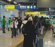 '시공업체 선정 난항' 비좁은 광주송정역 언제쯤 증축되나?