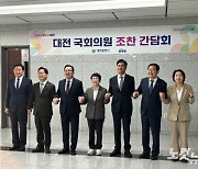 대전시장 "211번 방문" vs 野 국회의원 "소통 부족"…또 으르렁