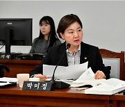 박미정 광주시의원, 광주환경공단 경영평가 추락 '질타'