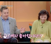 로버트 할리, 동성애자 루머 최초 해명…"저 여자 좋아합니다" (‘한이결’) [종합]