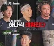 ‘이다인♥︎’ 이승기, 아빠는 강하다..최악의 상황에서 브레인 풀가동(‘생존왕’)