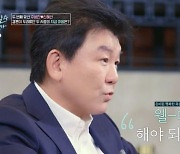 '66세' 주병진, 맞선 이유 "시체 치울 사람 없다" 솔직 고백 ('이젠 사랑할 수 있을까')[순간포착]