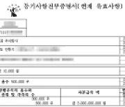 투명성 확보가 ‘최우선’ … 안동, 제3공영도매시장 운영자 선정 신청 오늘부터 접수