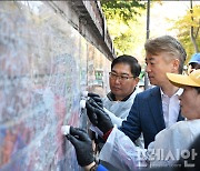 광주 서구, '십만 병뚜껑 벽화사업' 시작