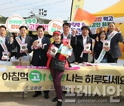 고흥군·의회·농협고흥군지부, 유제축제장서 쌀소비 촉진 캠페인