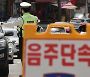 술 취해 ‘시속 111km’로 질주...사망사고 내고 달아난 20대 ‘감형’