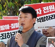 민노총 “우리를 폭력집단으로 매도… 국정농단 범죄자 윤석열 정권 퇴진”