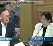 김혜지 서울시의원, 탄천물재생센터 주민 편익시설 방치 및 노후 심각