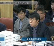 박칠성 서울시의원, 서울시 물순환안전국 행정사무감사 주요 현안 지적