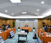 서울시의회 주택공간위원회, 서울주택도시공사 현장확인감사 실시