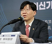 김소영 “중장기적으론 외국인 매수 유입···상법 개정, 연내 결론”