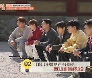 남창희, 조세호 빈자리 완벽 대체…드라마틱 ‘1박2일’ [TV종합]