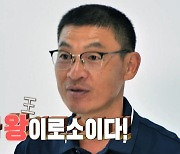 본인을 ‘왕’이라 지칭하는 남편…복종하며 산 아내 (오은영 리포트)