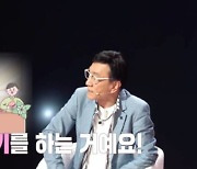 김영만, 코딱지들 향한 애정과 추억..."사명감으로 종이접기 몰두" (강연자들)