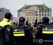 NETHERLANDS PROTEST ISRAEL GAZA CONFLICT