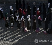 YEMEN EDUCATION SCHOOL