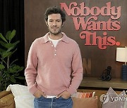 "Nobody Wants This" Photo Call