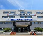 평창군, 2025∼2027년 상하수도 요금 매년 25%씩 인상