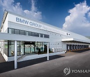 BMW그룹 코리아, 안성 부품물류센터에 3년간 650억 신규 투자