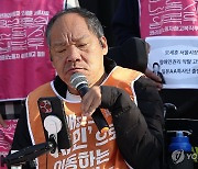 전장연, '국제연대 위해 일본으로'