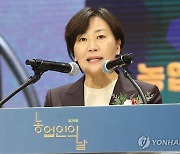 축사하는 송미령 농림축산식품부 장관