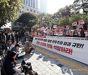 민주노총 '연행 조합원 전원 석방 하라'