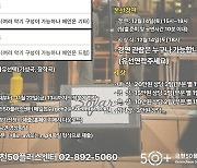 금천구 '꽃중년 밴드 페스티벌' 개최…"22일까지 참가자 모집"