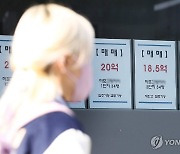 서울 신축 아파트 평균가 18억5천144만원