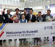 '대한민국 축구대표팀 승리를 기원합니다'