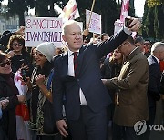 Georgia Opposition Protest