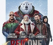 Film Review - Red One