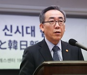 조태열 “트럼프 정책방향, 우리 글로벌중추국가 비전과 일맥상통”