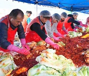 한국타이어, 따뜻한 겨울나기 ‘김장 대봉사’ 참여