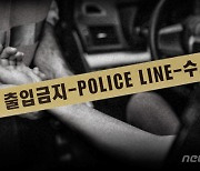 영주서 50대  경찰관 야산서 숨진채 발견…경찰 수사 착수