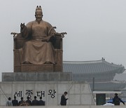 '가시거리 90m 짙은 안개' 광주·무안공항 저시정경보 발효