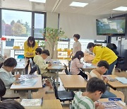 코레일 늘봄학교 시범운영 성공…내년 160개 학급으로 확대