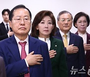 국회 초청 포럼 참석한 홍준표 대구시장