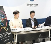 2024 대한민국 정부 박람회, 광주 김대중컨벤션센터에서 13일 개막