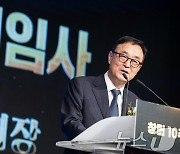 취임사하는 송치영 신임 소상공인연합회장