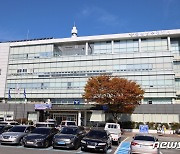 울산남부서 형사2팀, 국수본 전국평가서 '우수팀' 선정