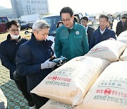 울주군, 2024년산 공공비축미곡 건조벼 첫 매입