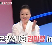 '흑백요리사' 이모카세vs정지선, 제대로 맞붙었다...'살벌한 디스전'에 후끈 ('동상이몽')