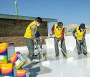 KCC, 서울시건축사회와 '시원한 옥상 만들기' 협업