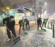 “안전하고 따뜻하게”…강북구, ‘겨울철 종합대책’ 추진