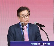 [포토] 조동철 KDI 원장 민간투자 협력 국제 컨퍼런스 인사말