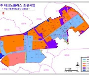 청주시, 청주테크노폴리스 면적의 90% 조성 완료