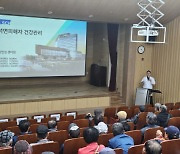 충남도, 석면 피해자 건강관리 지원