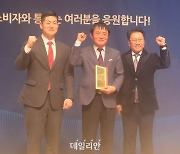 마사회 유튜브 KRBC, 대한민국소통어워즈서 공기업 부문 대상